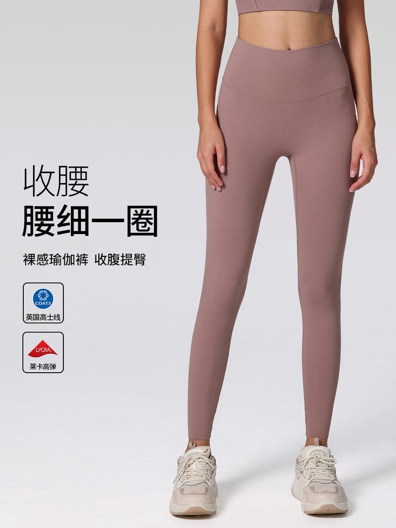 New Nude Lycra Yoga Pants Women'S High Waist Hip Lifting Leggings Casual Cut Plaid Professional Seamless Fitness Pants - Image 2